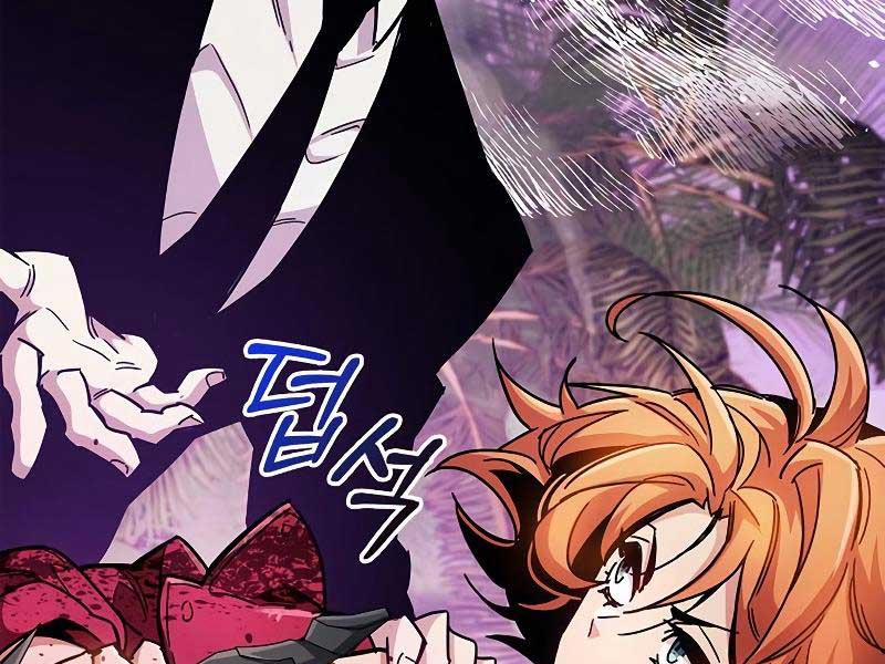 Người Chơi Che Giấu Quá Khứ 26 trang 57