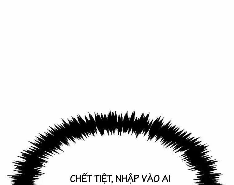 Người Chơi Che Giấu Quá Khứ 27 trang 13