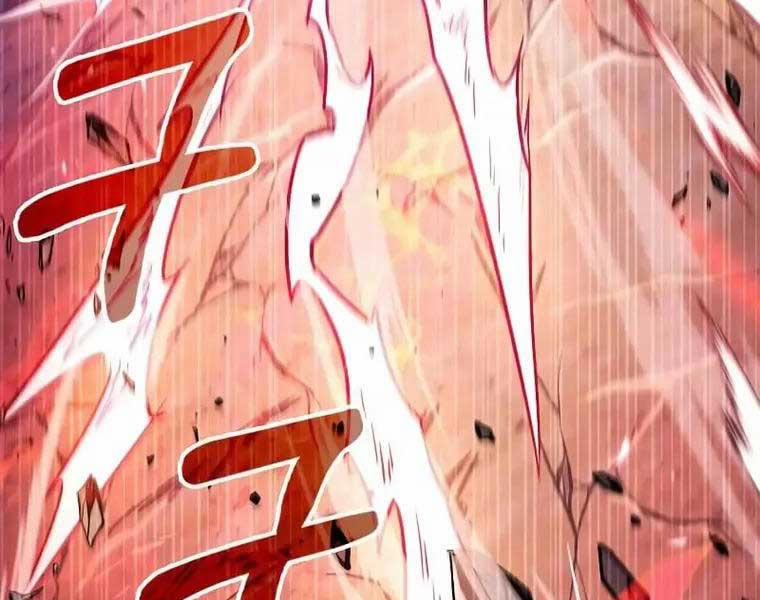 Người Chơi Che Giấu Quá Khứ 27 trang 176