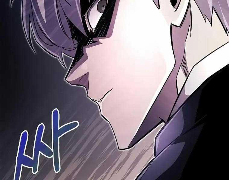 Người Chơi Che Giấu Quá Khứ 27 trang 41