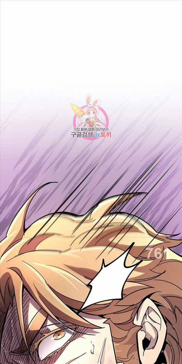 Người Chơi Che Giấu Quá Khứ 28 trang 0