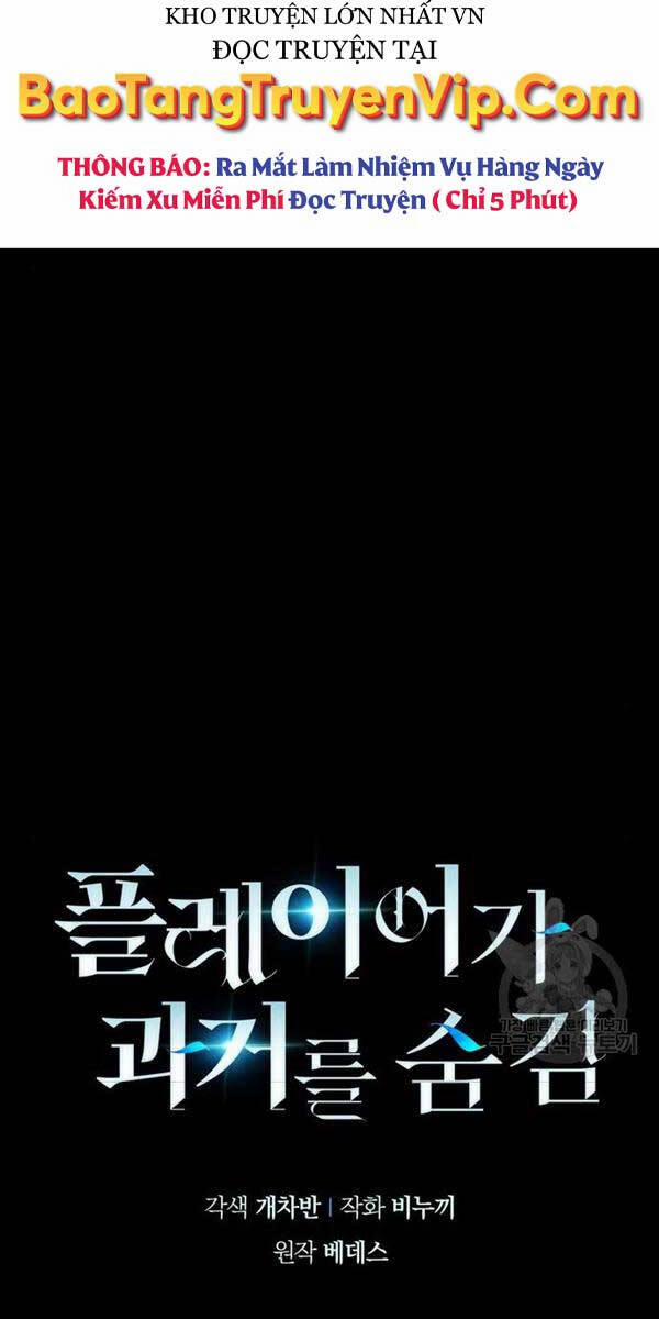 Người Chơi Che Giấu Quá Khứ 28 trang 7