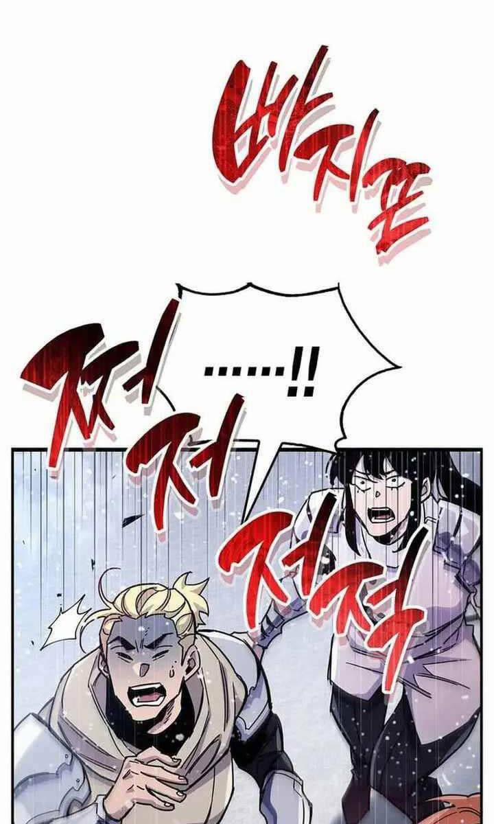 Người Chơi Che Giấu Quá Khứ 42 trang 125