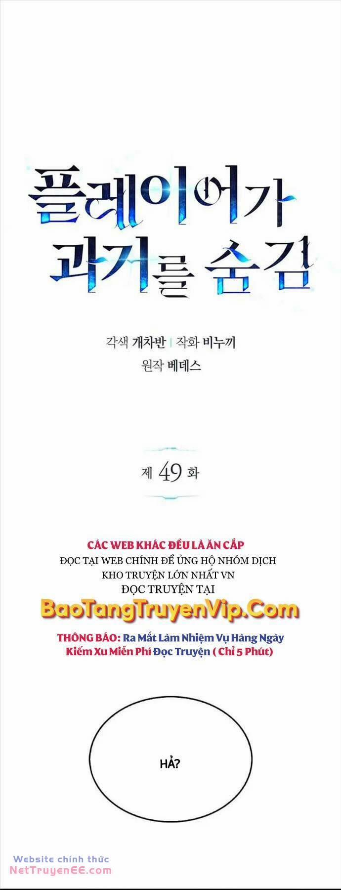 Người Chơi Che Giấu Quá Khứ 49 trang 0