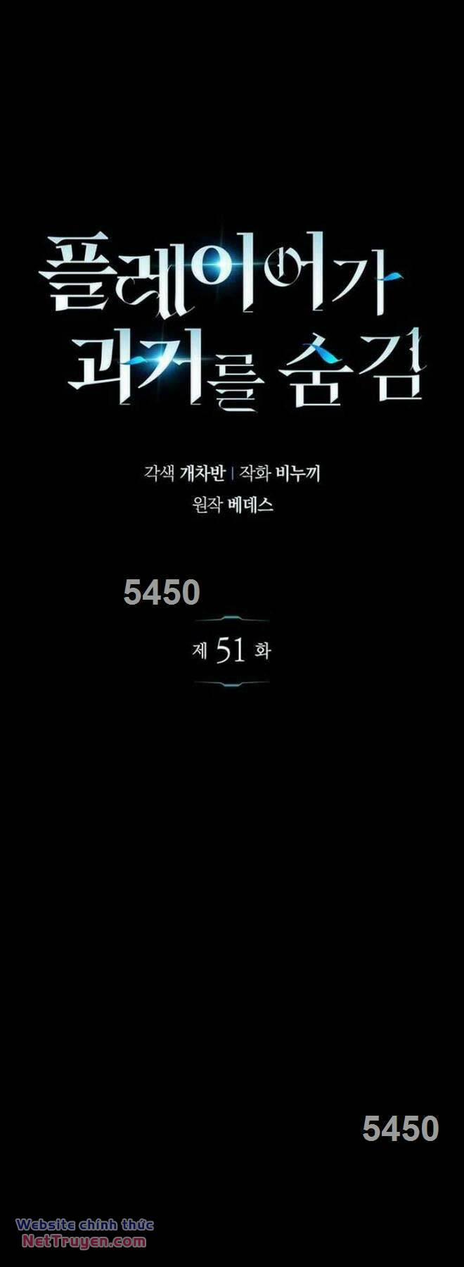 Người Chơi Che Giấu Quá Khứ 51 trang 0