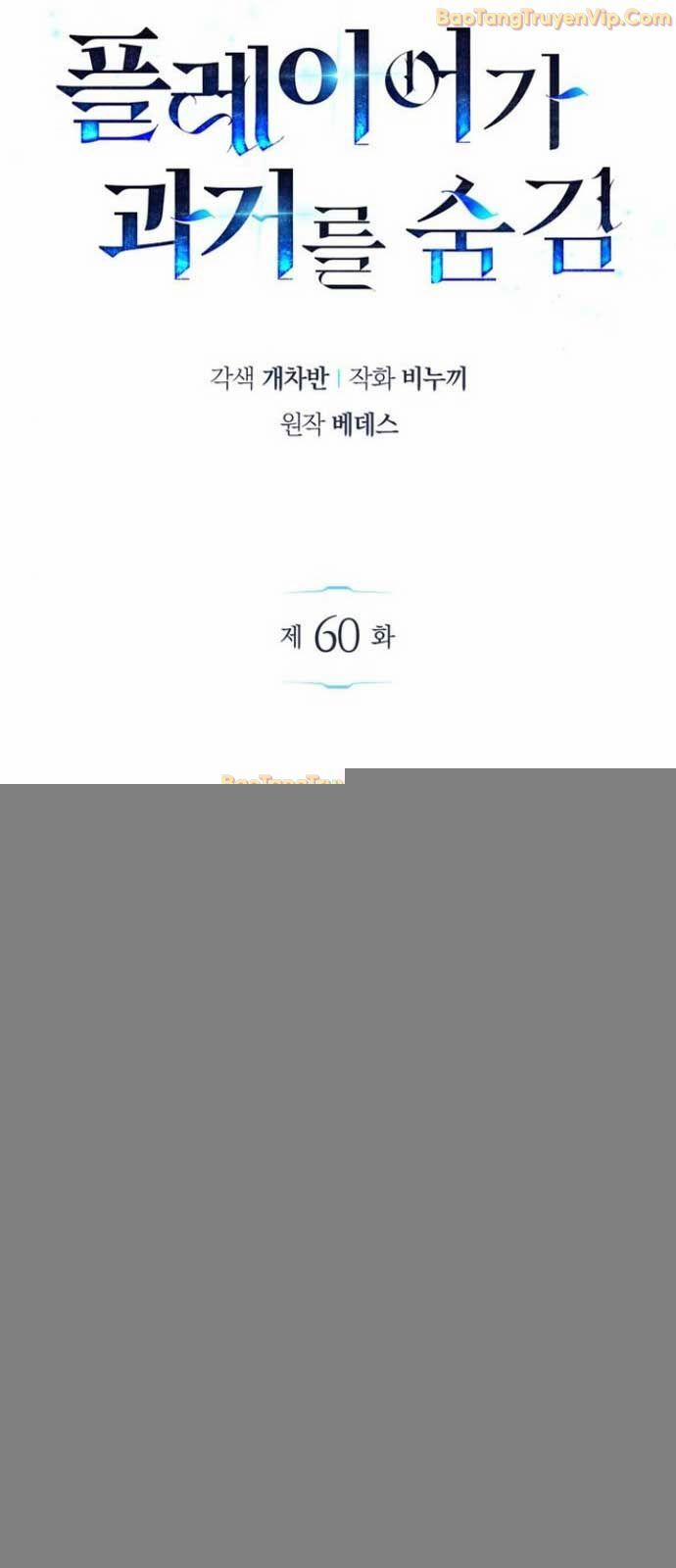 Người Chơi Che Giấu Quá Khứ 60 trang 20