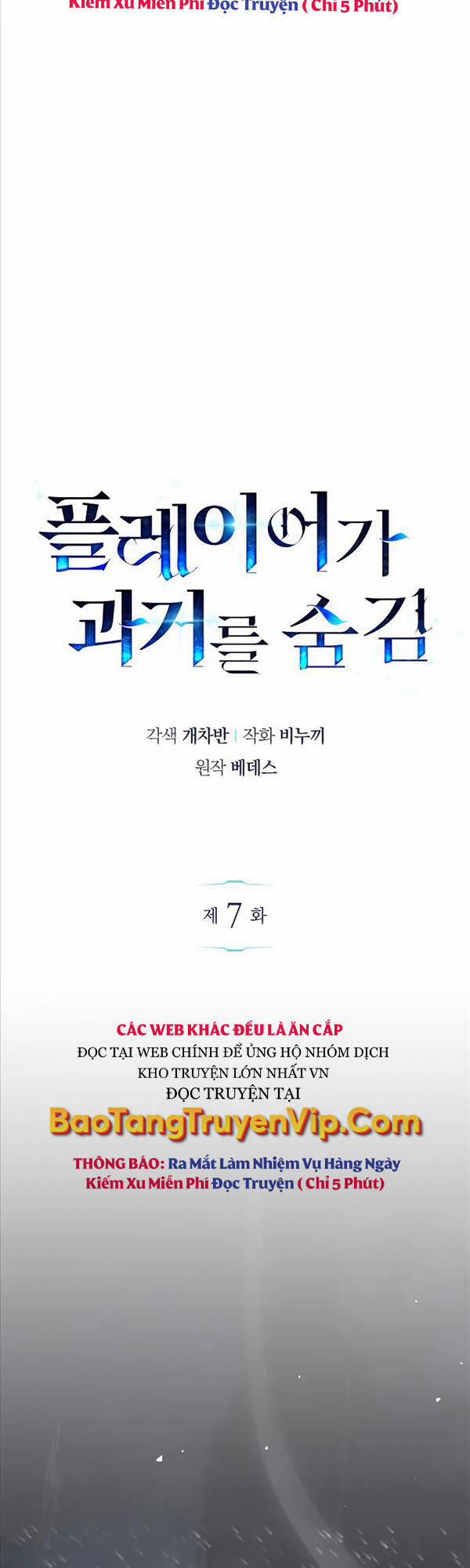 Người Chơi Che Giấu Quá Khứ 7 trang 12