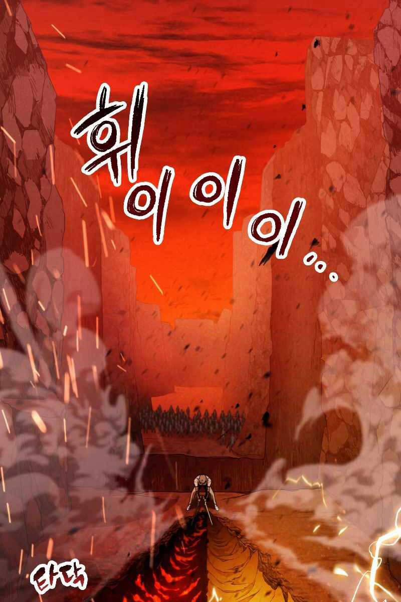 Người Chơi Không Thể Thăng Cấp 100 trang 45