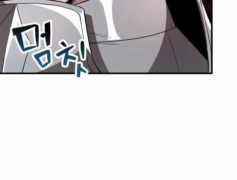 Người Chơi Không Thể Thăng Cấp 100 trang 73