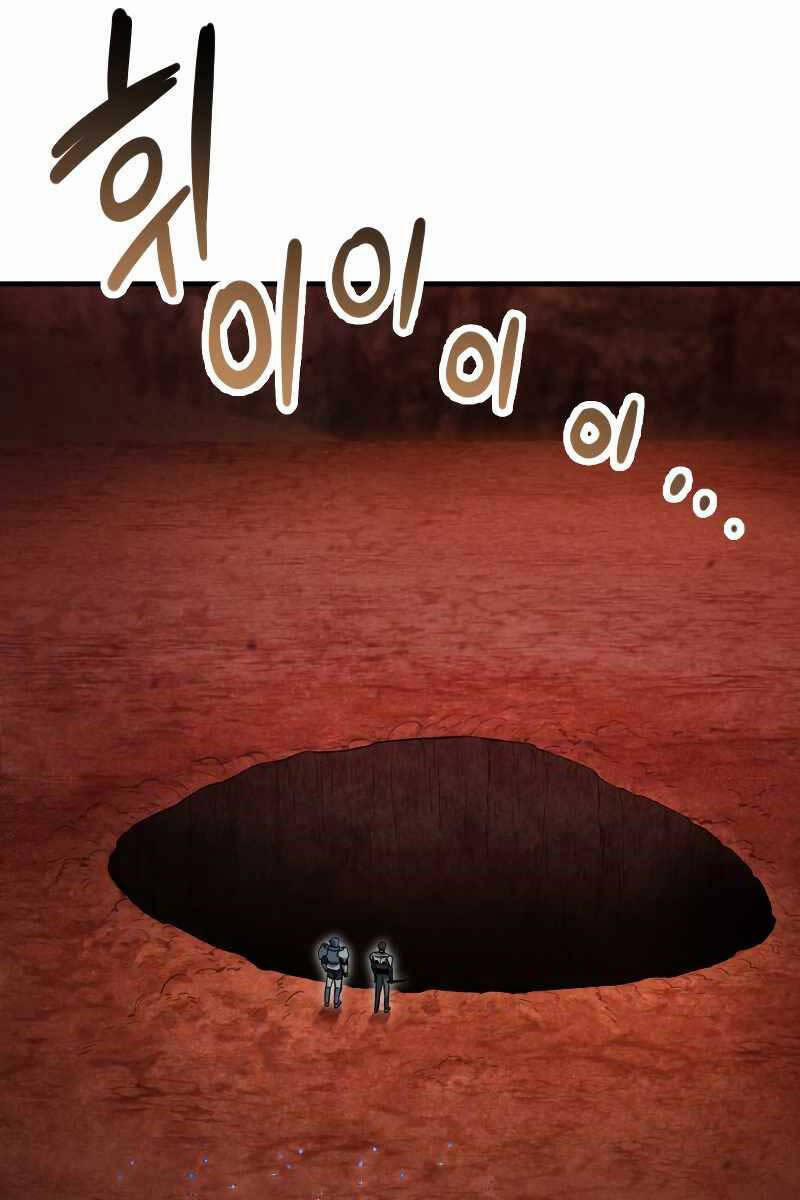 Người Chơi Không Thể Thăng Cấp 100 trang 86