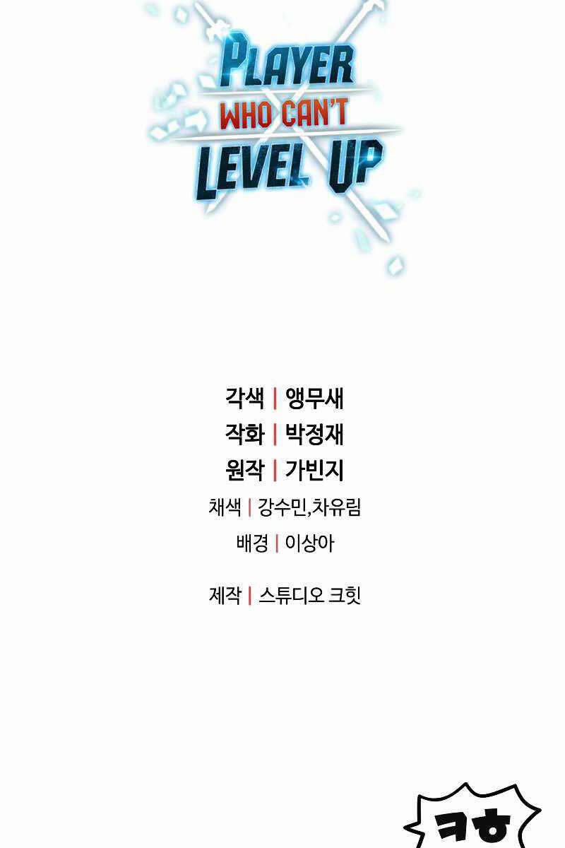 Người Chơi Không Thể Thăng Cấp 101 trang 107