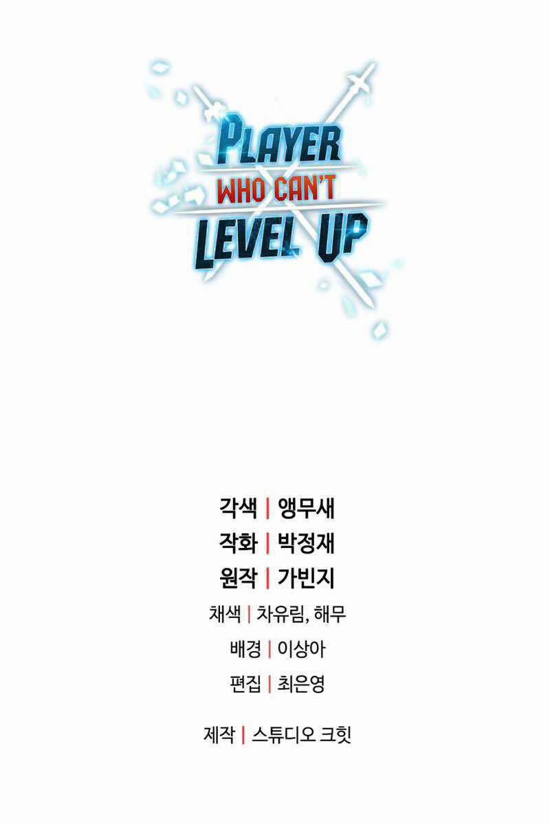 Người Chơi Không Thể Thăng Cấp 103 trang 107