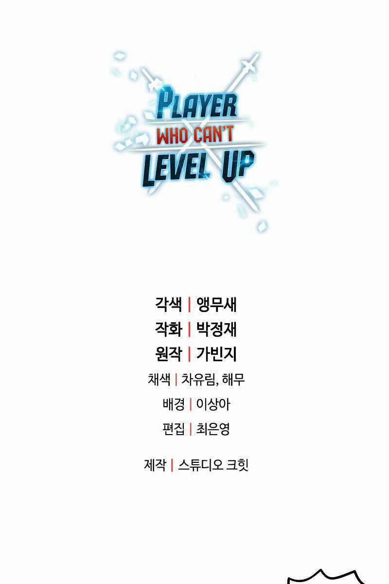 Người Chơi Không Thể Thăng Cấp 107 trang 124