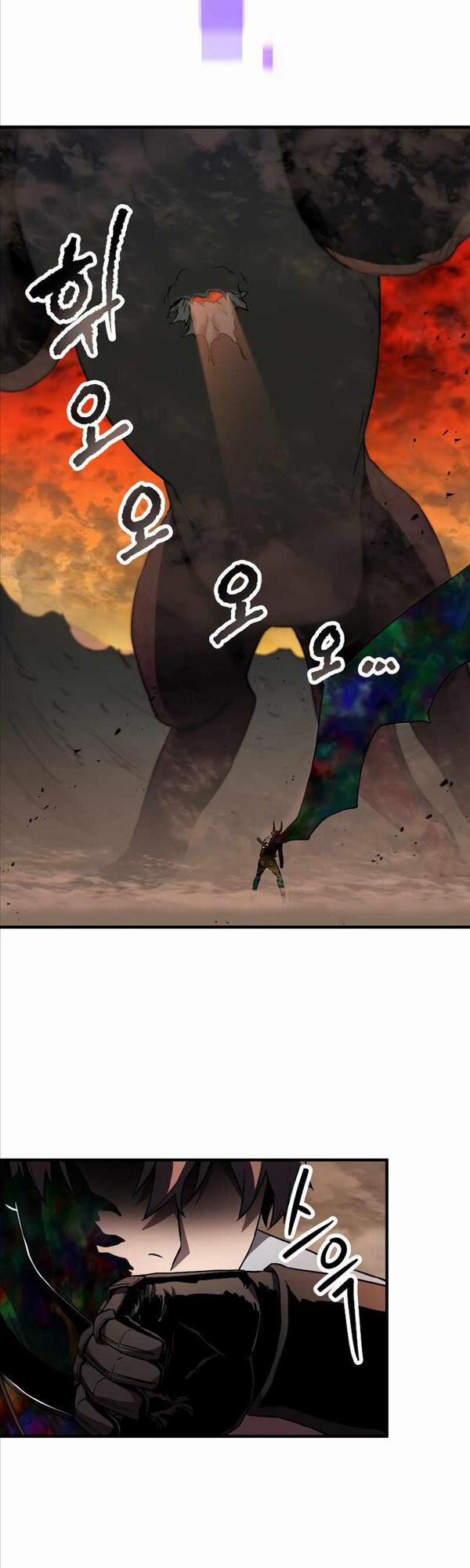 Người Chơi Không Thể Thăng Cấp 108 trang 19