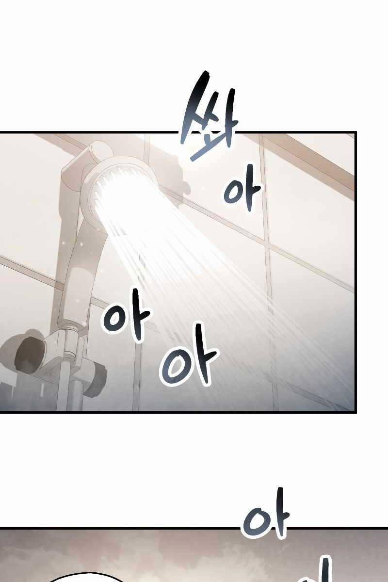 Người Chơi Không Thể Thăng Cấp 110 trang 111