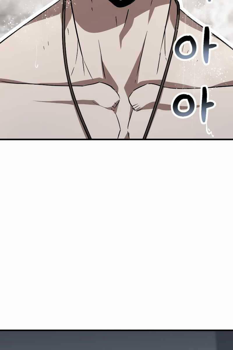 Người Chơi Không Thể Thăng Cấp 110 trang 122