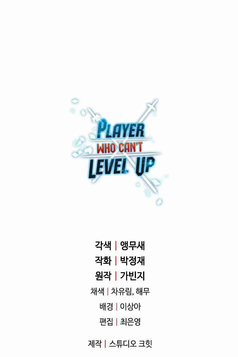 Người Chơi Không Thể Thăng Cấp 110 trang 129