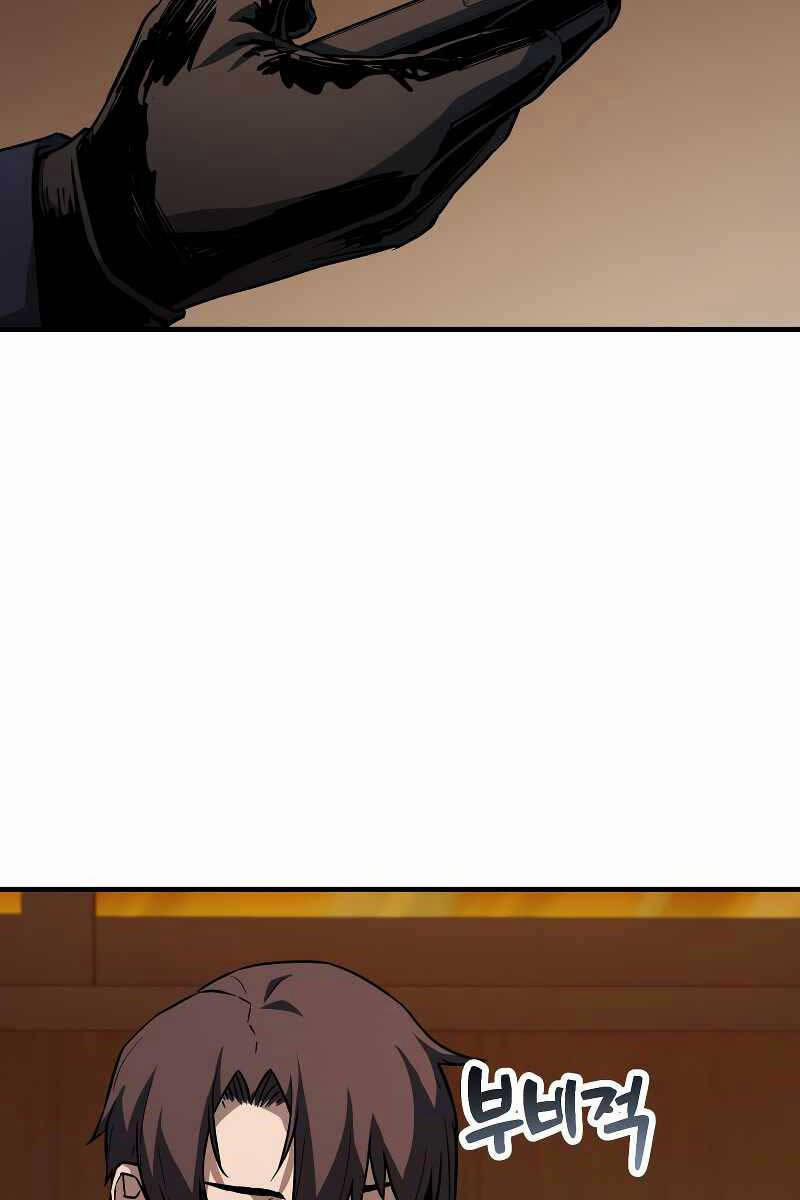 Người Chơi Không Thể Thăng Cấp 111 trang 35