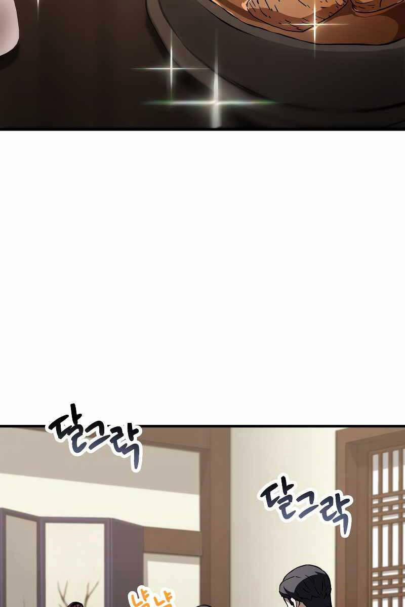 Người Chơi Không Thể Thăng Cấp 111 trang 44