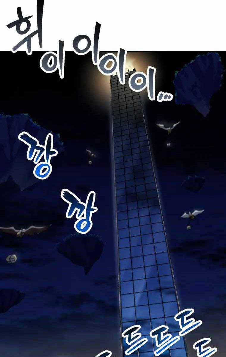 Người Chơi Không Thể Thăng Cấp 112 trang 39