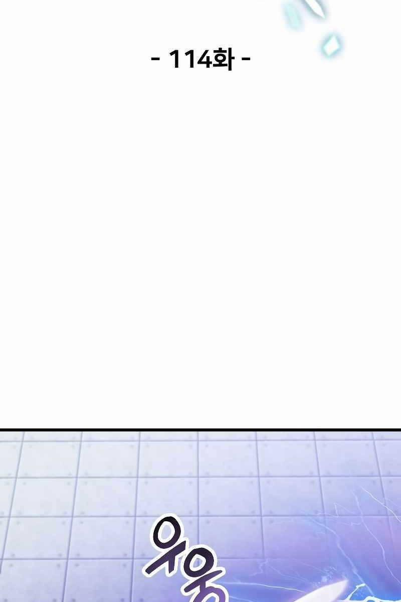 Người Chơi Không Thể Thăng Cấp 114 trang 29