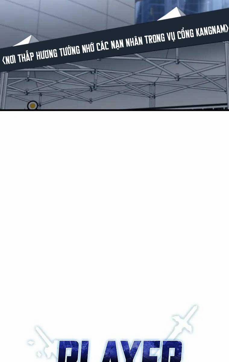 Người Chơi Không Thể Thăng Cấp 117 trang 25