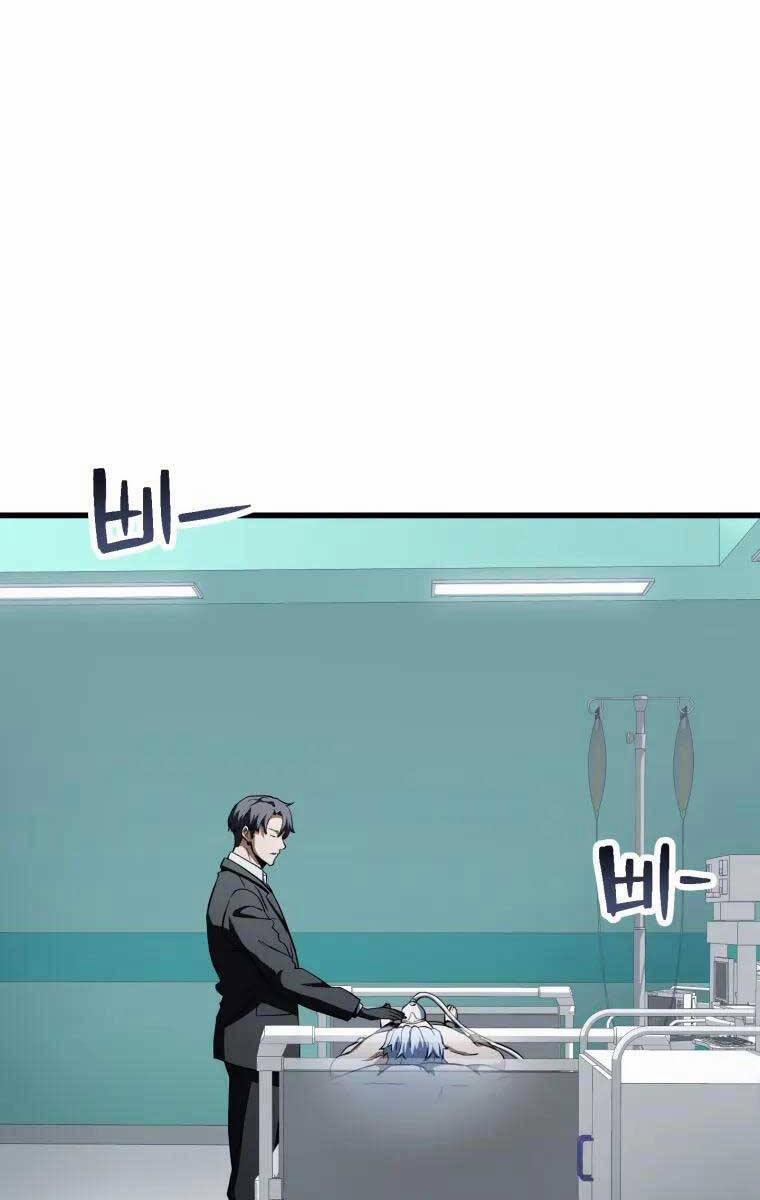 Người Chơi Không Thể Thăng Cấp 121 trang 0