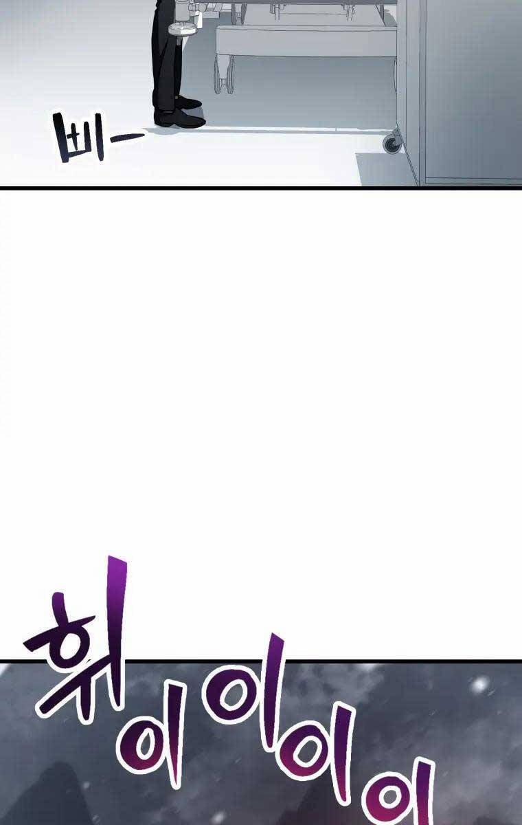 Người Chơi Không Thể Thăng Cấp 121 trang 1