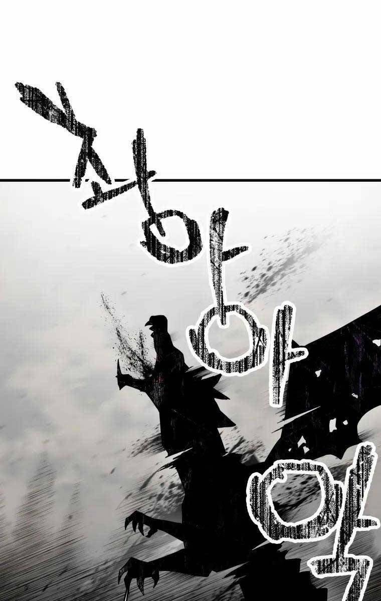 Người Chơi Không Thể Thăng Cấp 121 trang 111