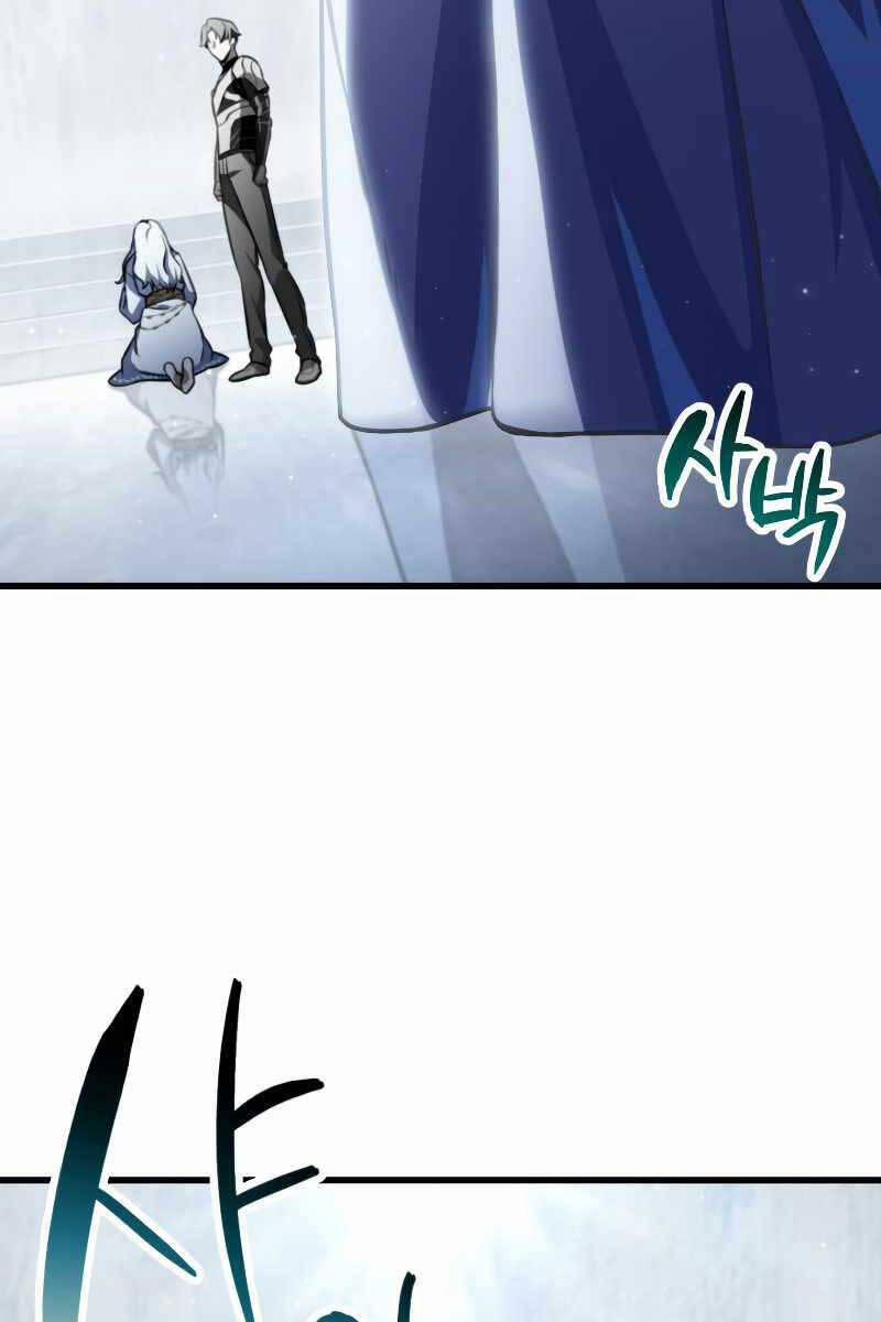 Người Chơi Không Thể Thăng Cấp 126 trang 57