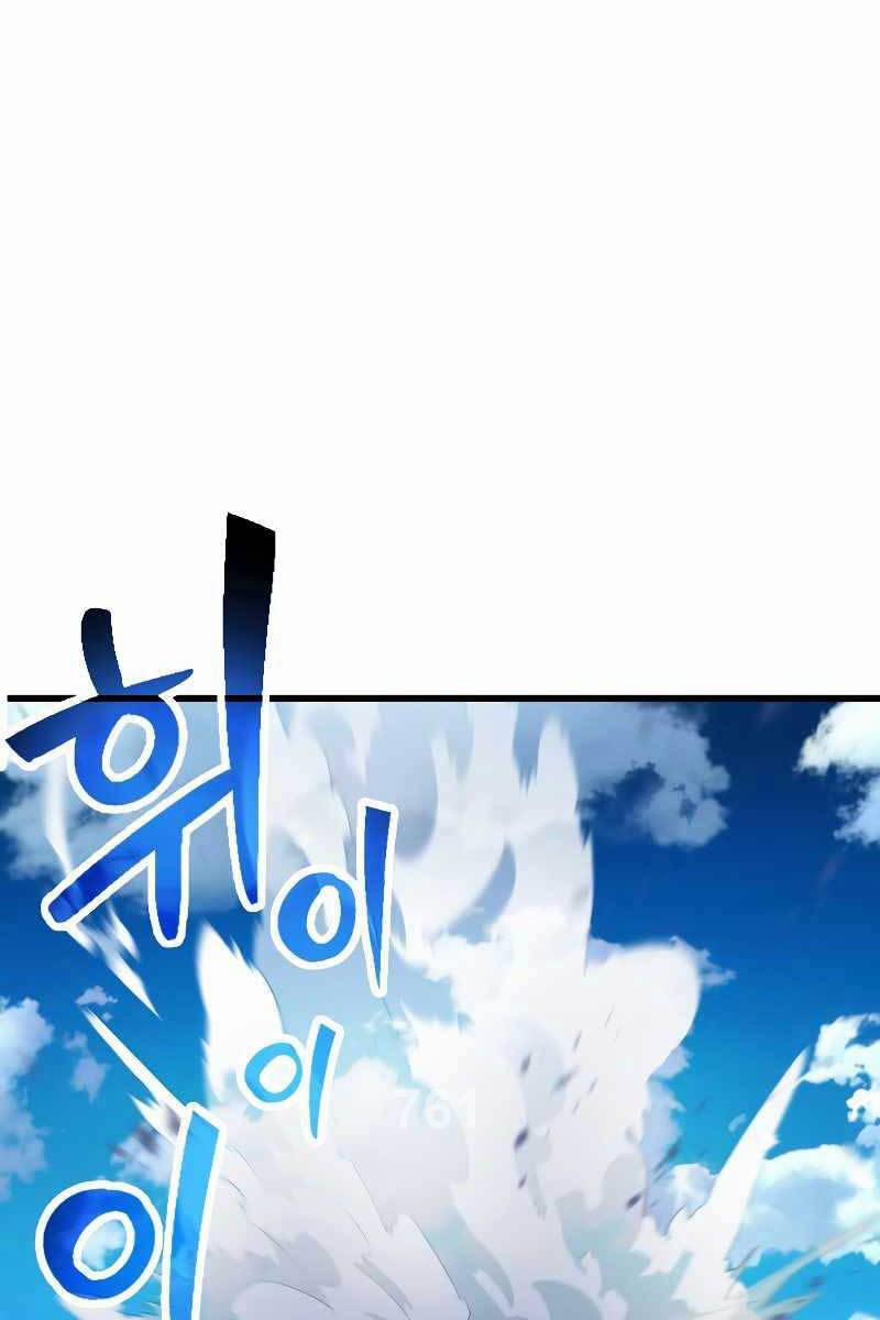 Người Chơi Không Thể Thăng Cấp 128 trang 0