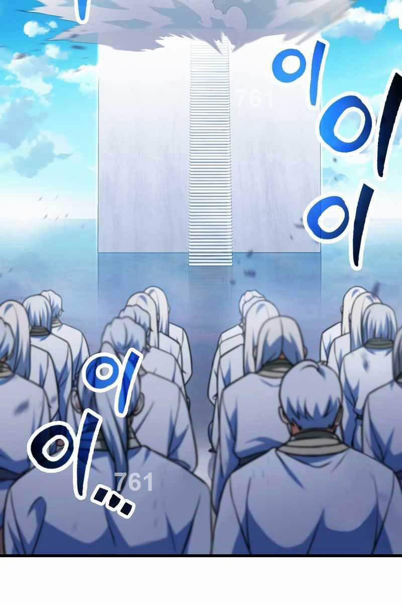 Người Chơi Không Thể Thăng Cấp 128 trang 1