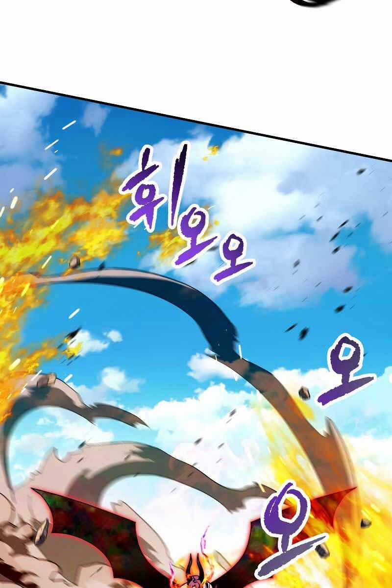 Người Chơi Không Thể Thăng Cấp 129 trang 47