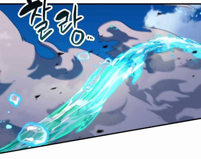 Người Chơi Không Thể Thăng Cấp 129 trang 50