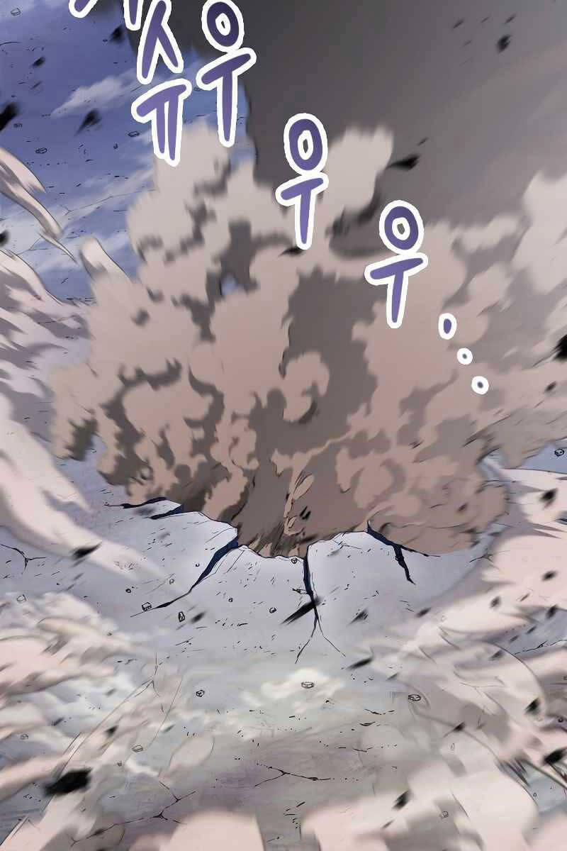 Người Chơi Không Thể Thăng Cấp 129 trang 72