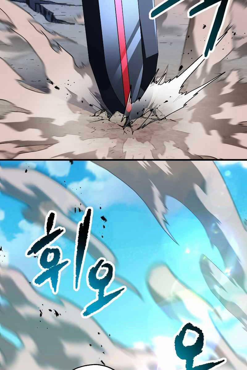 Người Chơi Không Thể Thăng Cấp 129 trang 77