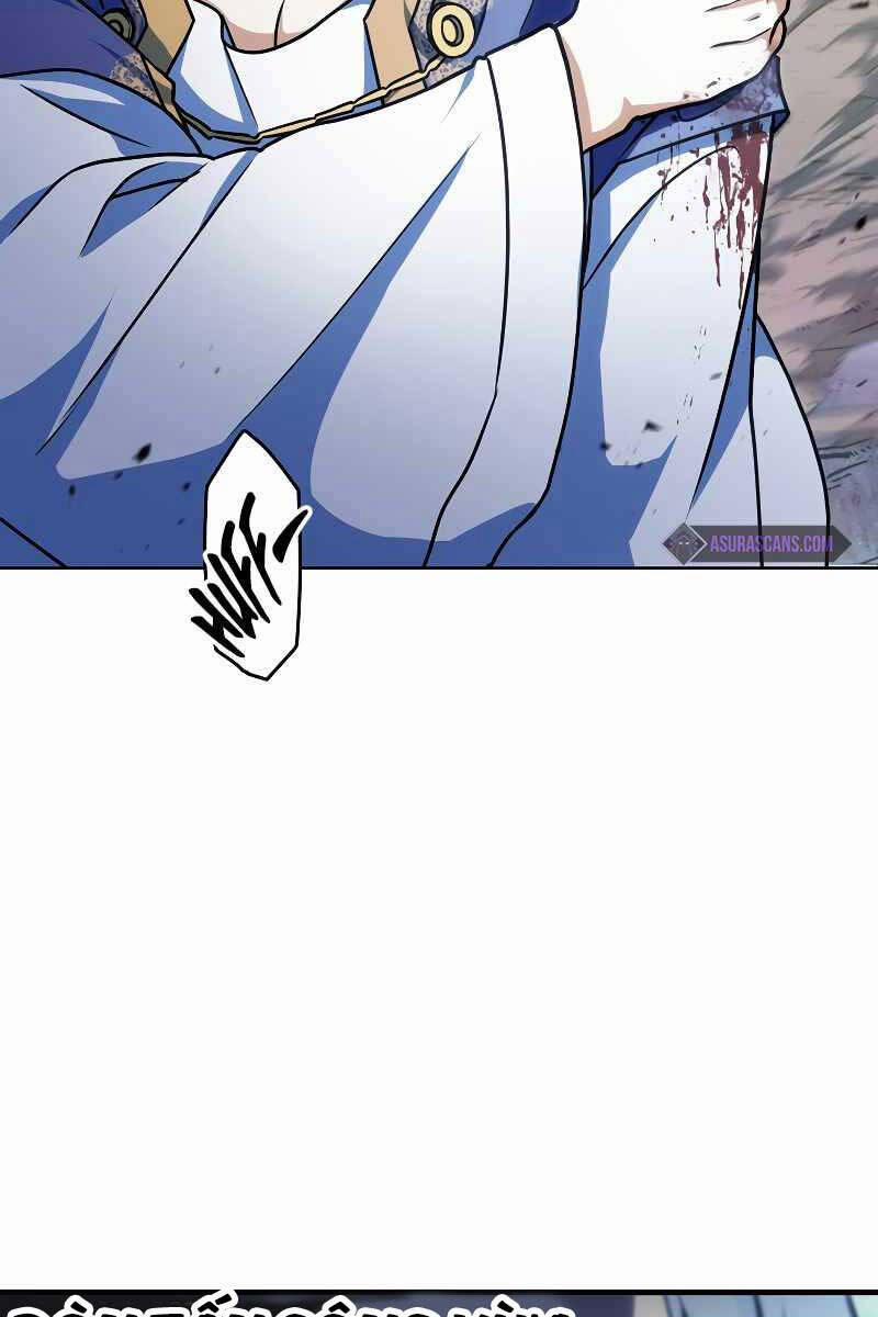 Người Chơi Không Thể Thăng Cấp 130 trang 89