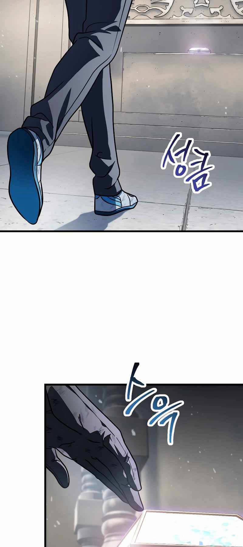 Người Chơi Không Thể Thăng Cấp 141 trang 37