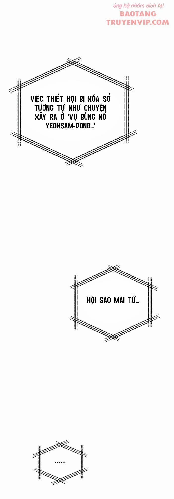 Người Chơi Không Thể Thăng Cấp 171 trang 4