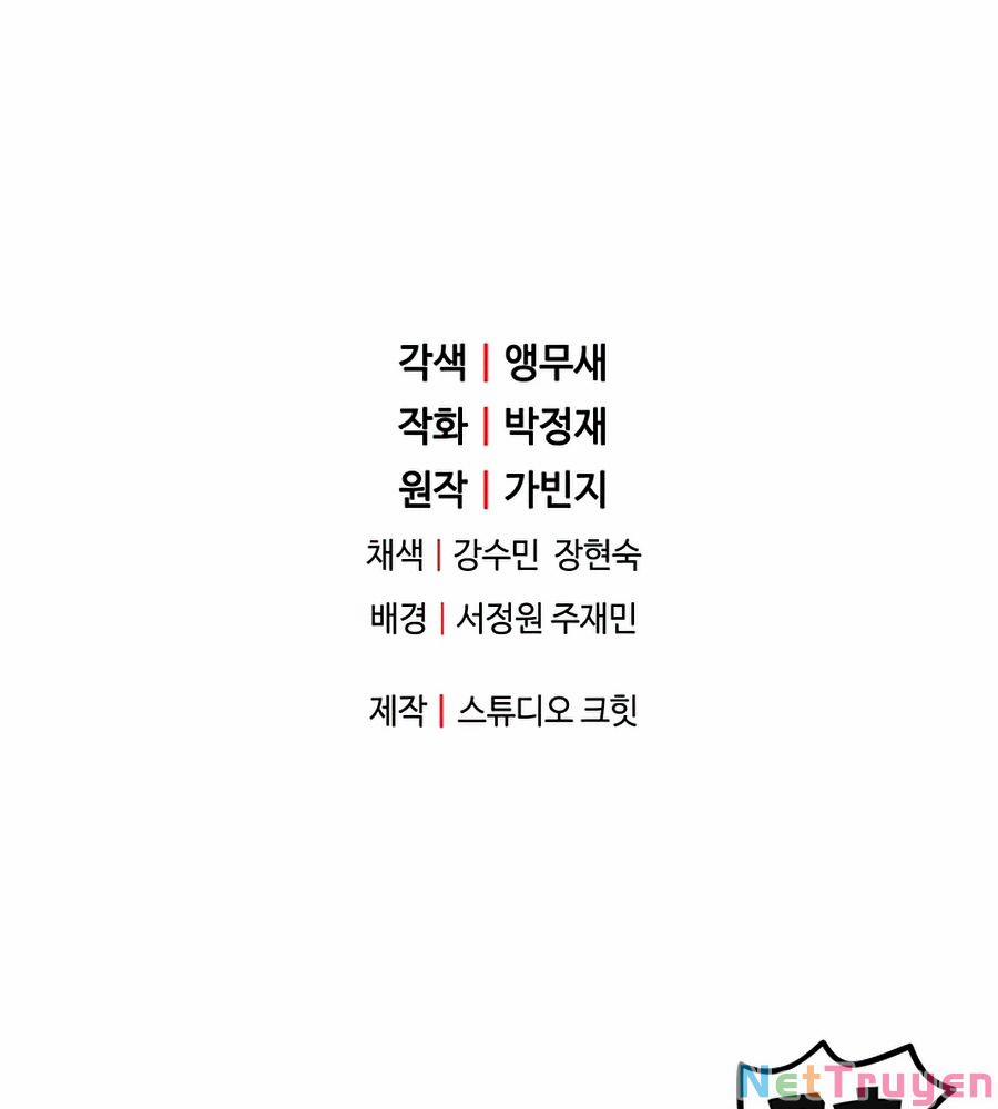 Người Chơi Không Thể Thăng Cấp 41 trang 168