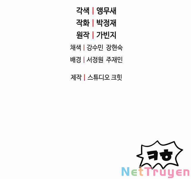 Người Chơi Không Thể Thăng Cấp 57 trang 186