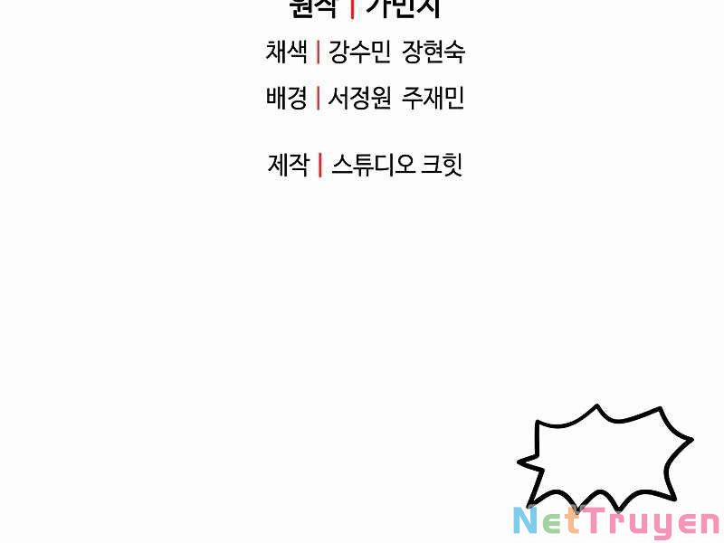 Người Chơi Không Thể Thăng Cấp 59 trang 258