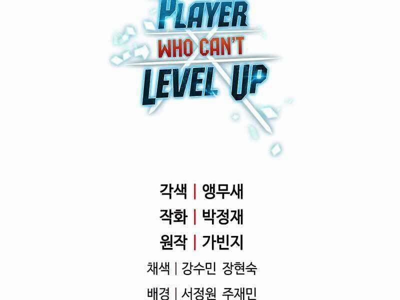 Người Chơi Không Thể Thăng Cấp 68 trang 234