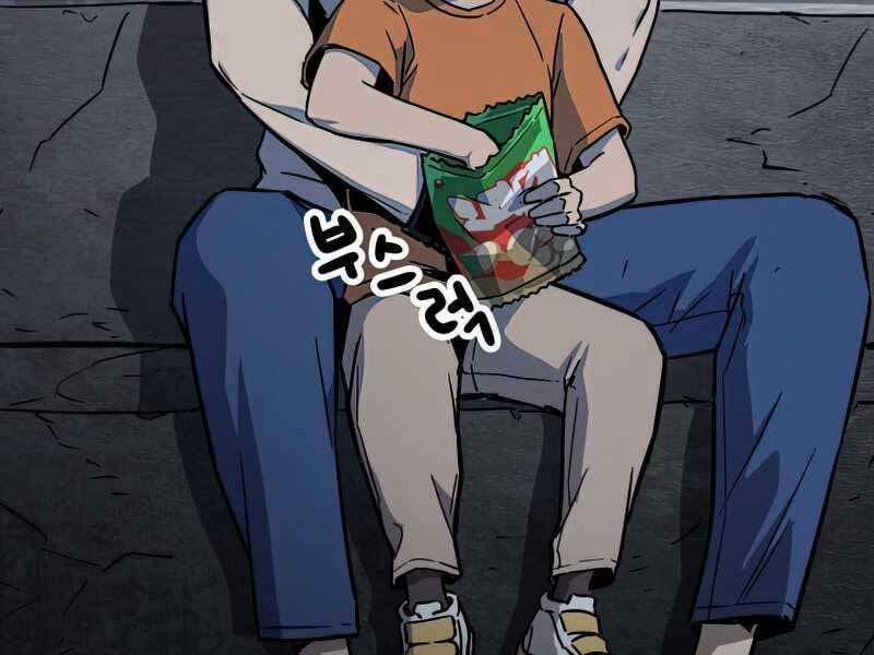 Người Chơi Không Thể Thăng Cấp 68 trang 74