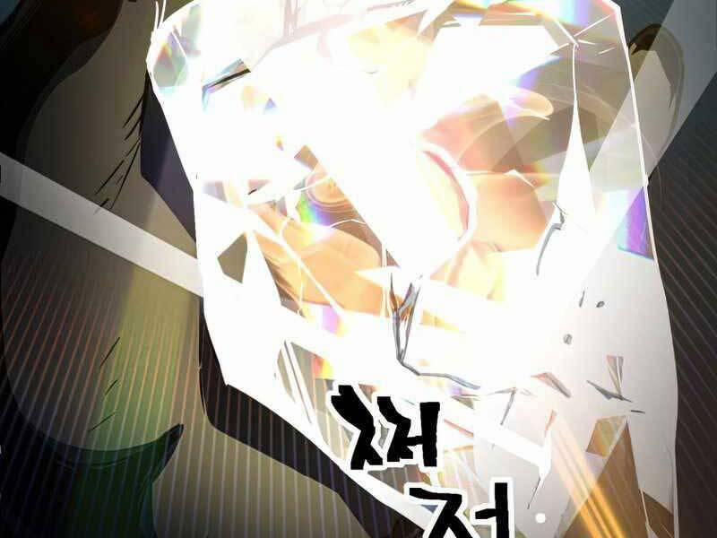 Người Chơi Không Thể Thăng Cấp 69 trang 149