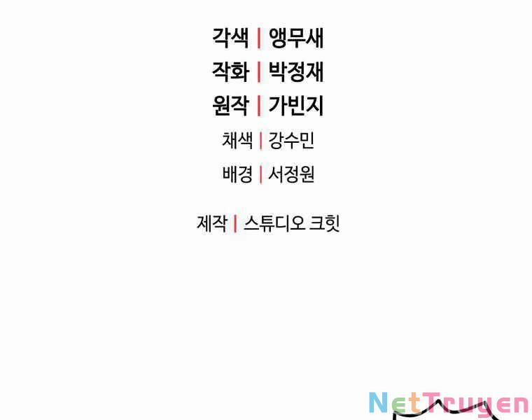 Người Chơi Không Thể Thăng Cấp 70 trang 291