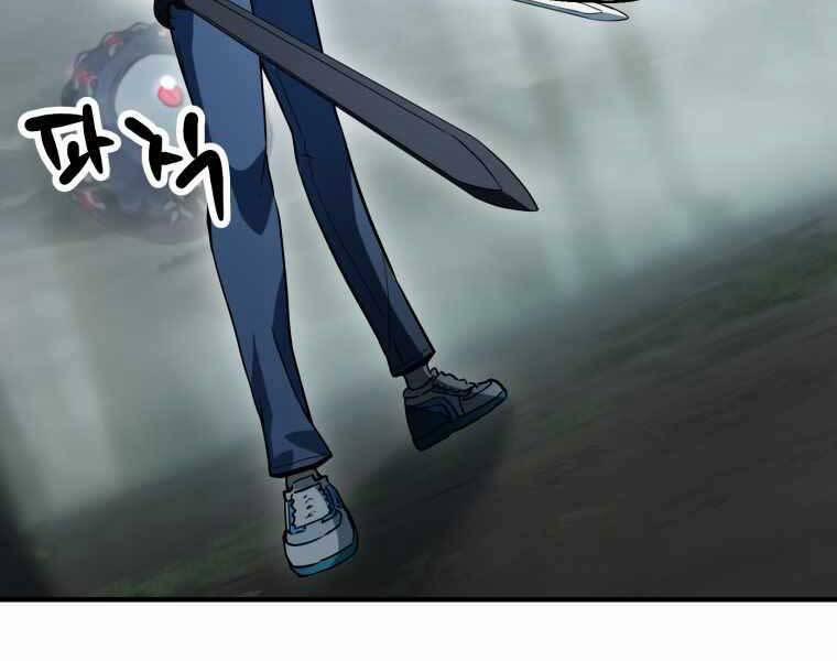 Người Chơi Không Thể Thăng Cấp 71 trang 114