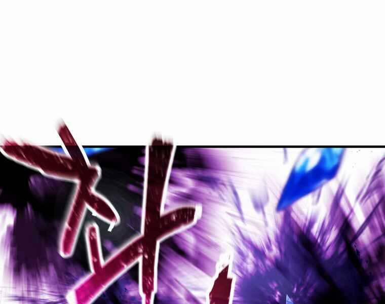 Người Chơi Không Thể Thăng Cấp 71 trang 137