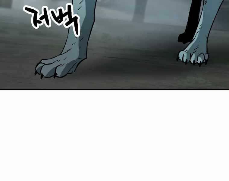 Người Chơi Không Thể Thăng Cấp 71 trang 157