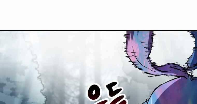 Người Chơi Không Thể Thăng Cấp 71 trang 158